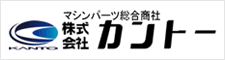 株式会社カントー